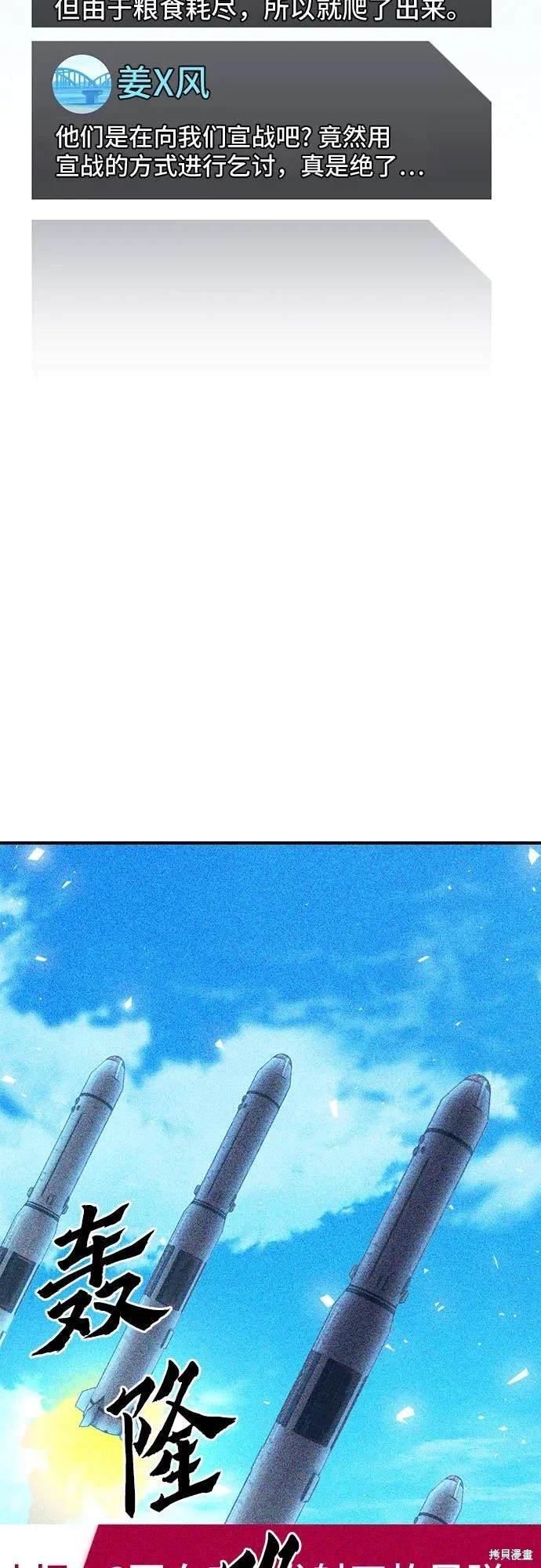 第153话