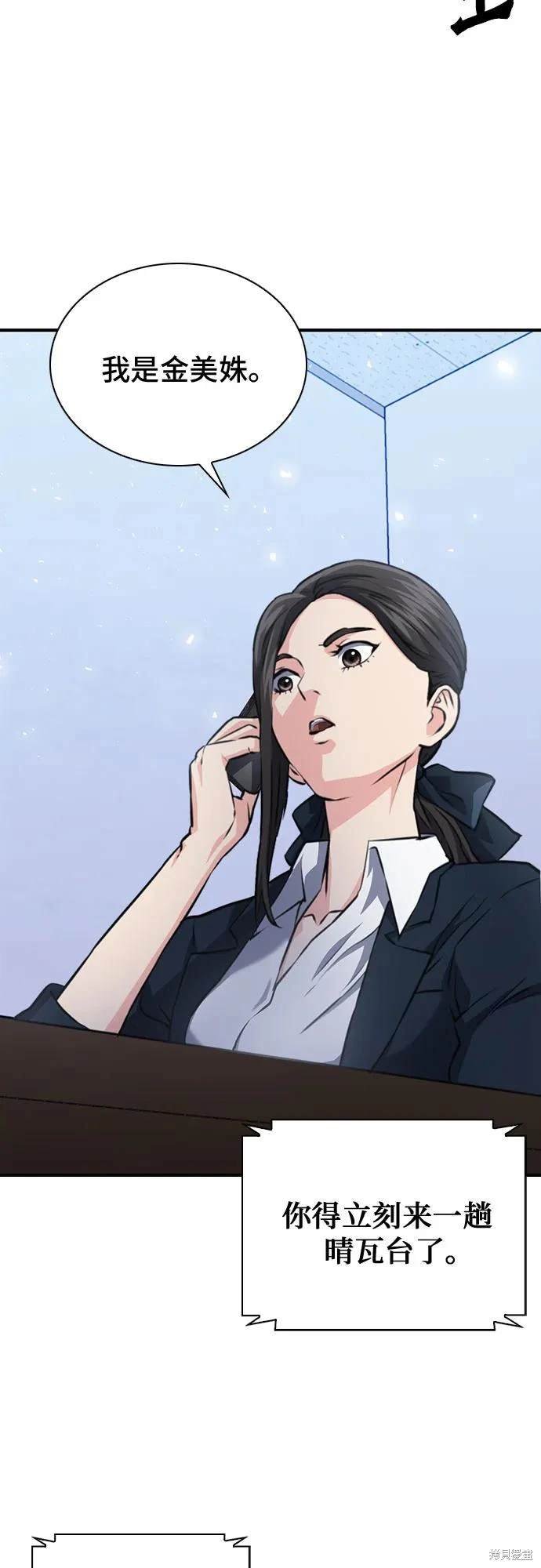 第153话
