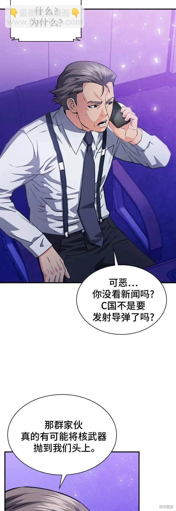第153话
