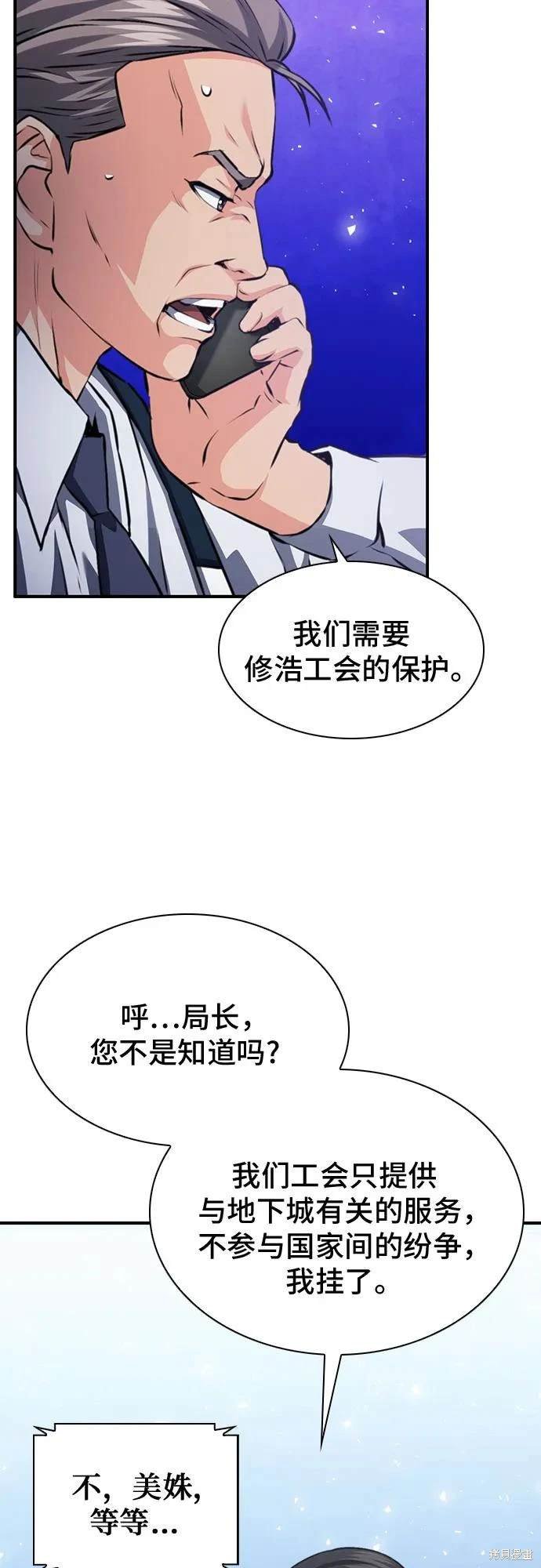 第153话