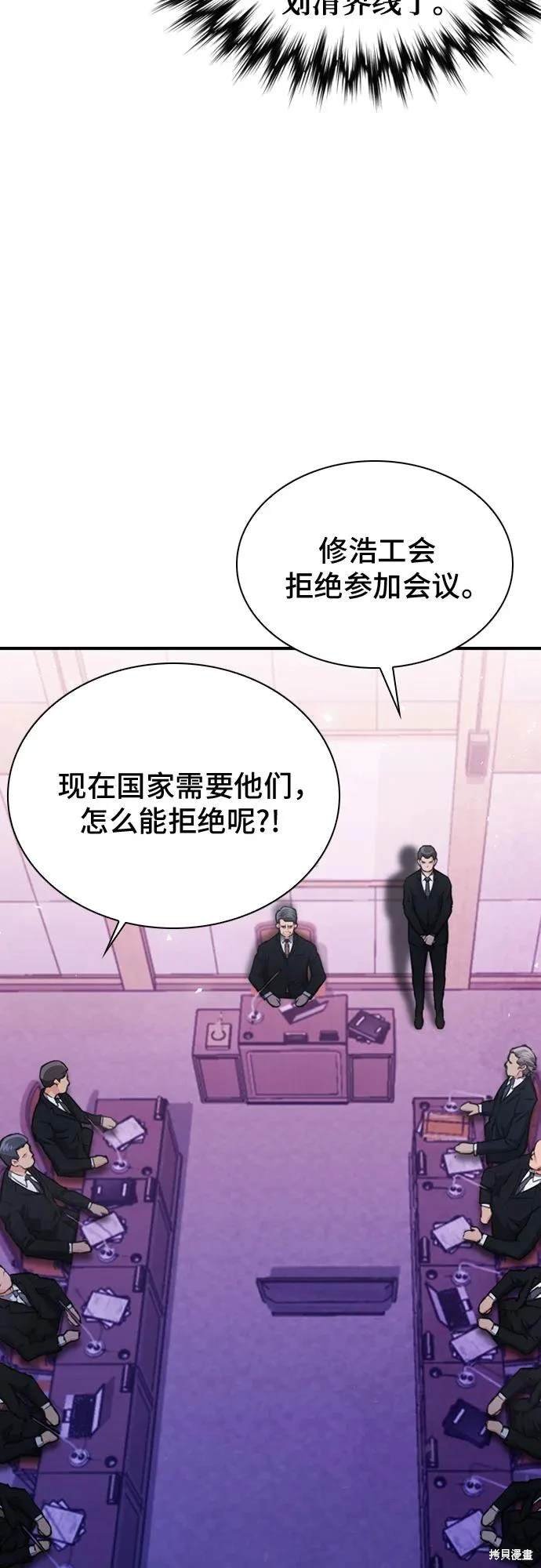 第153话