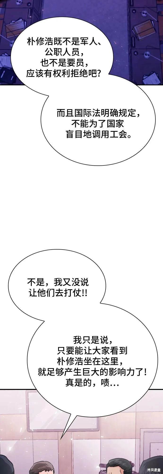 第153话