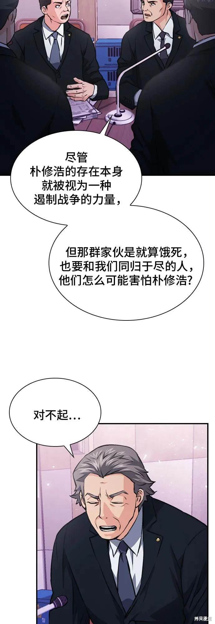 第153话