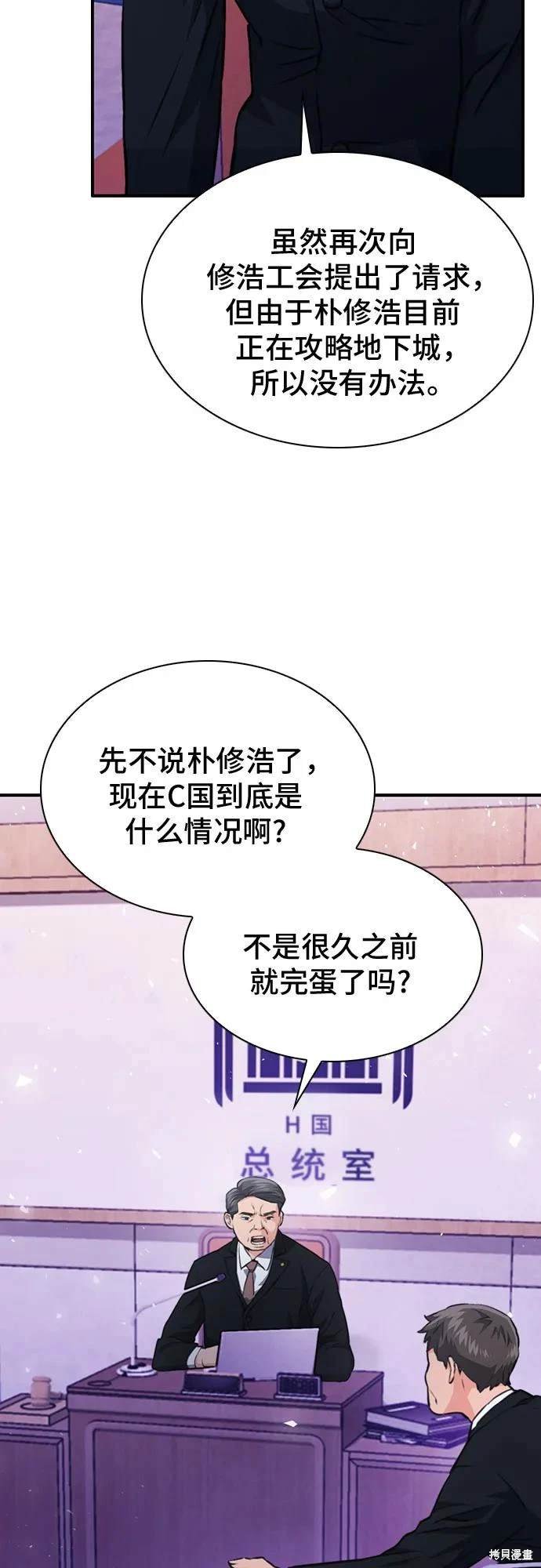 第153话