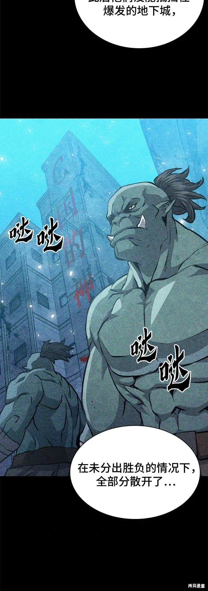 第153话