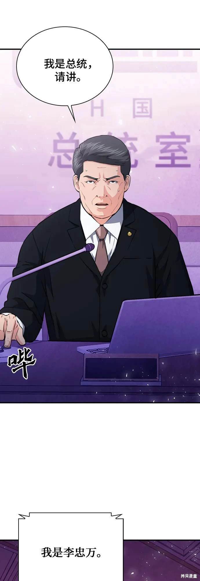 第153话