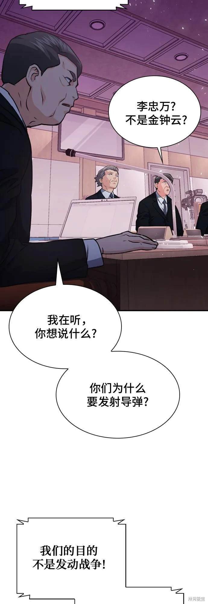 第153话