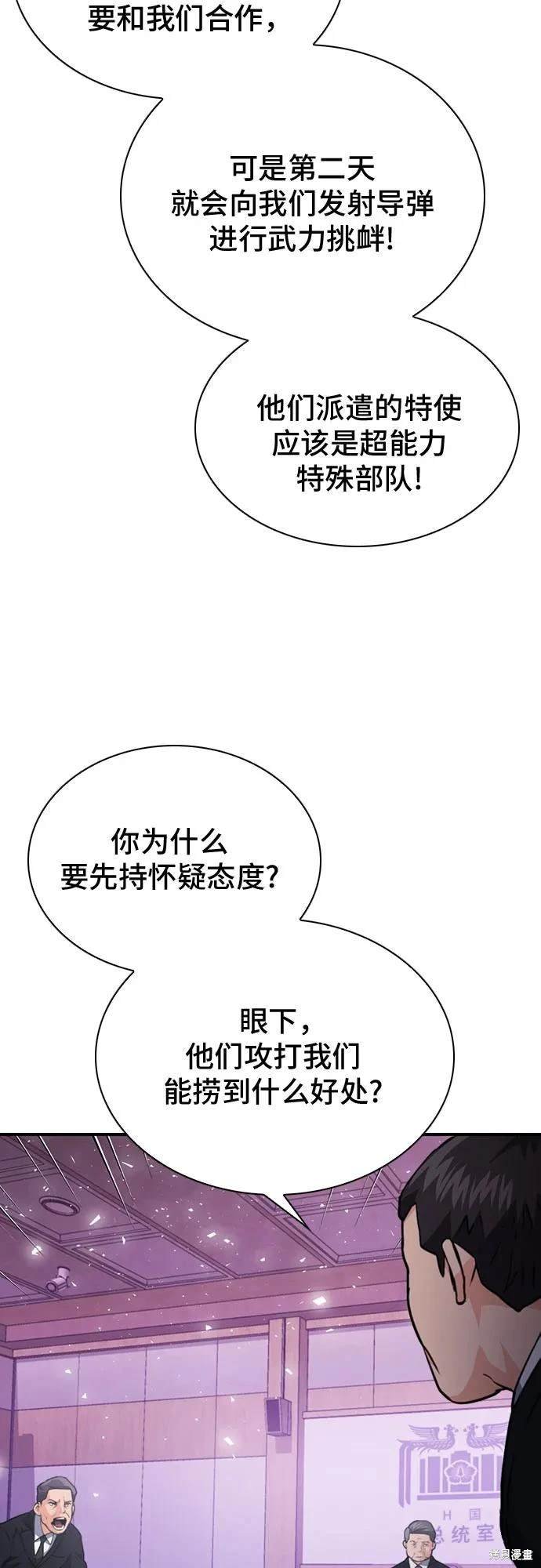 第153话