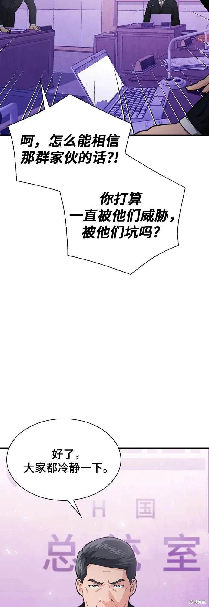 第153话