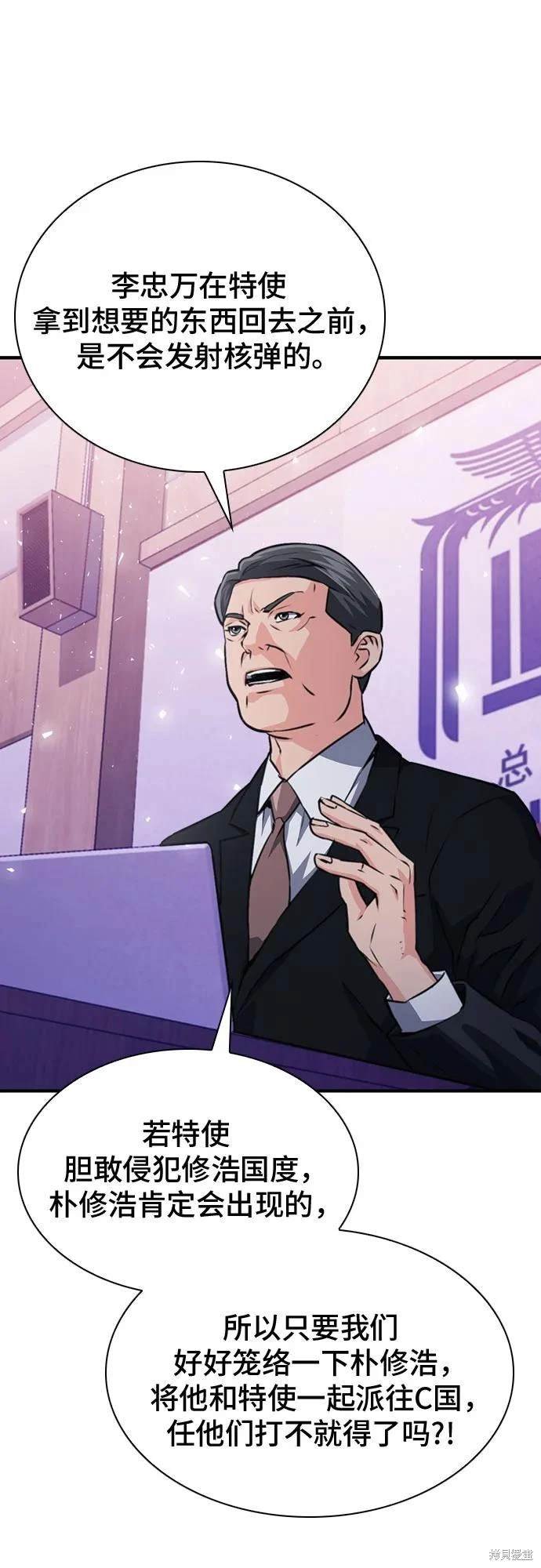 第153话