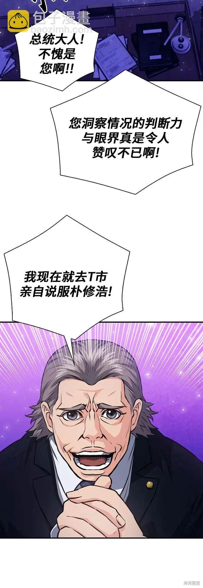 第153话