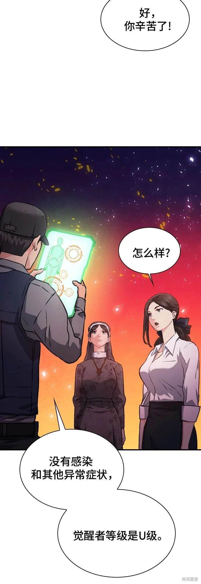 第153话