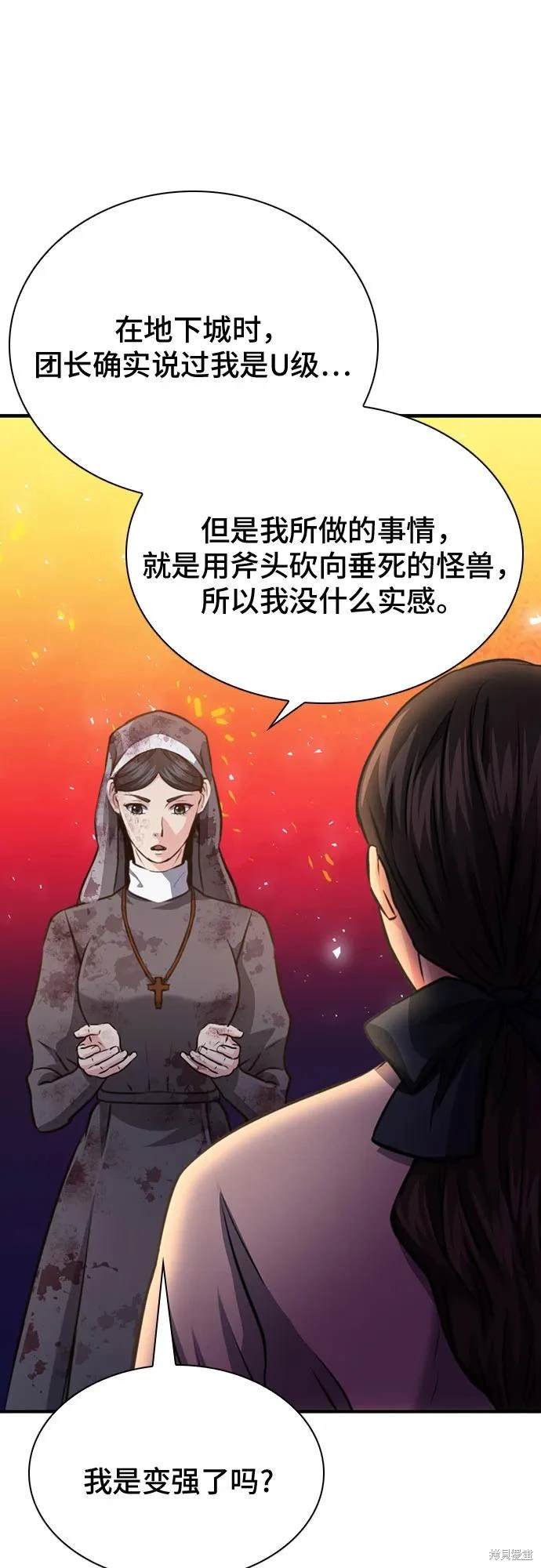 第153话