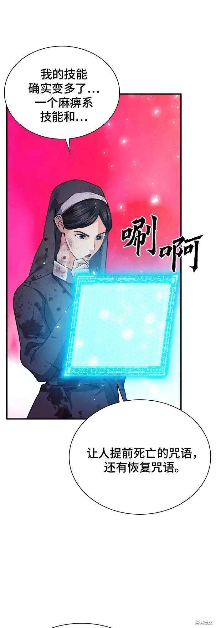 第153话