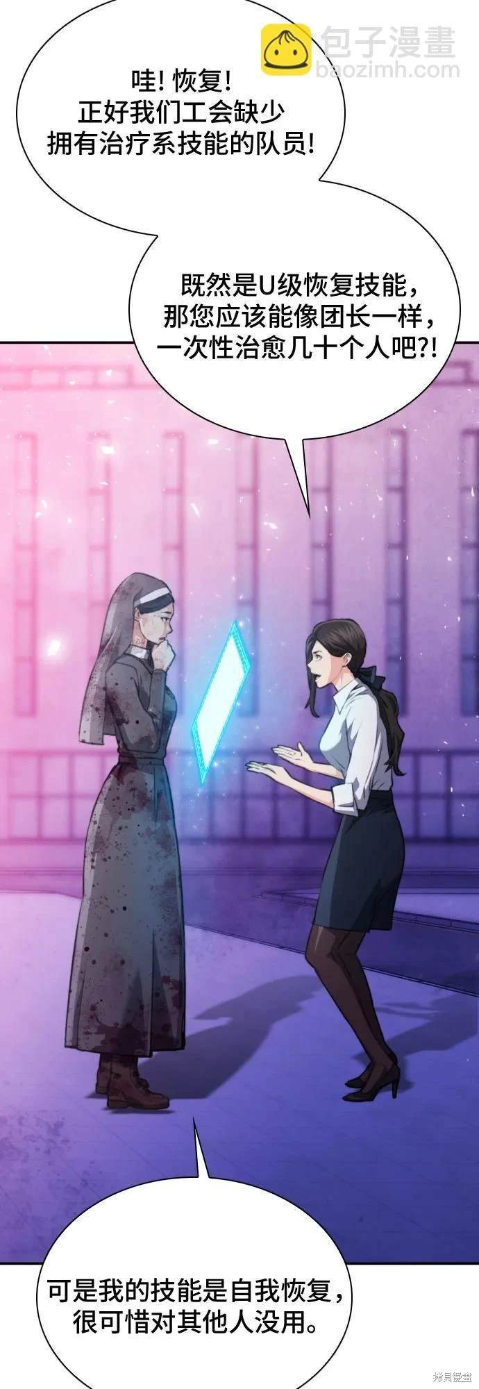第153话
