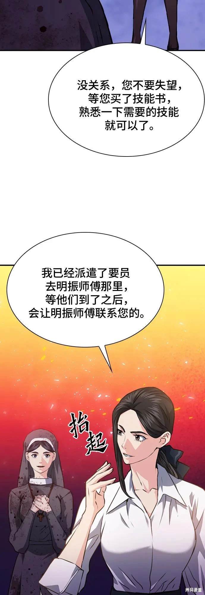 第153话