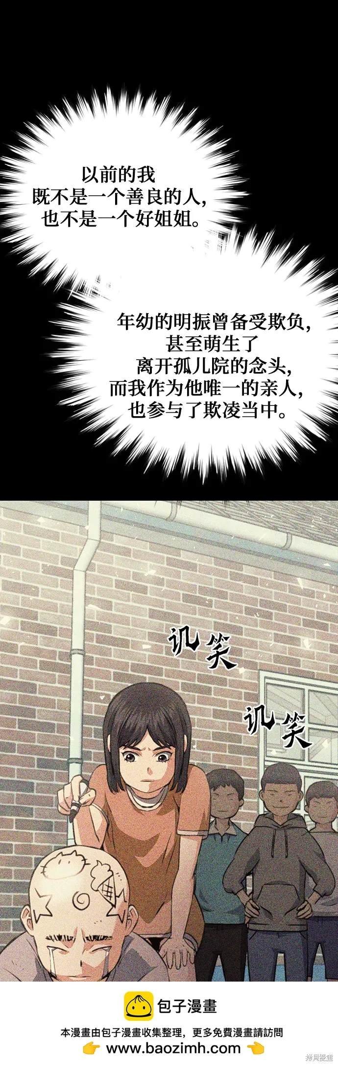 第153话