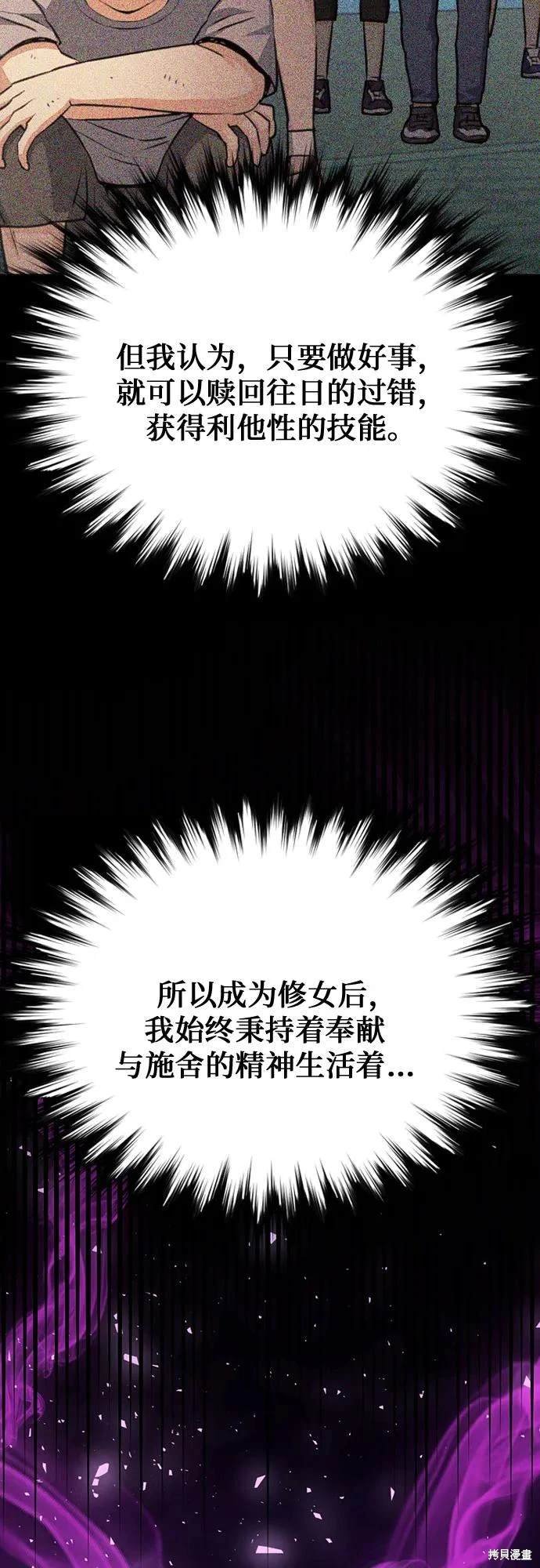 第153话