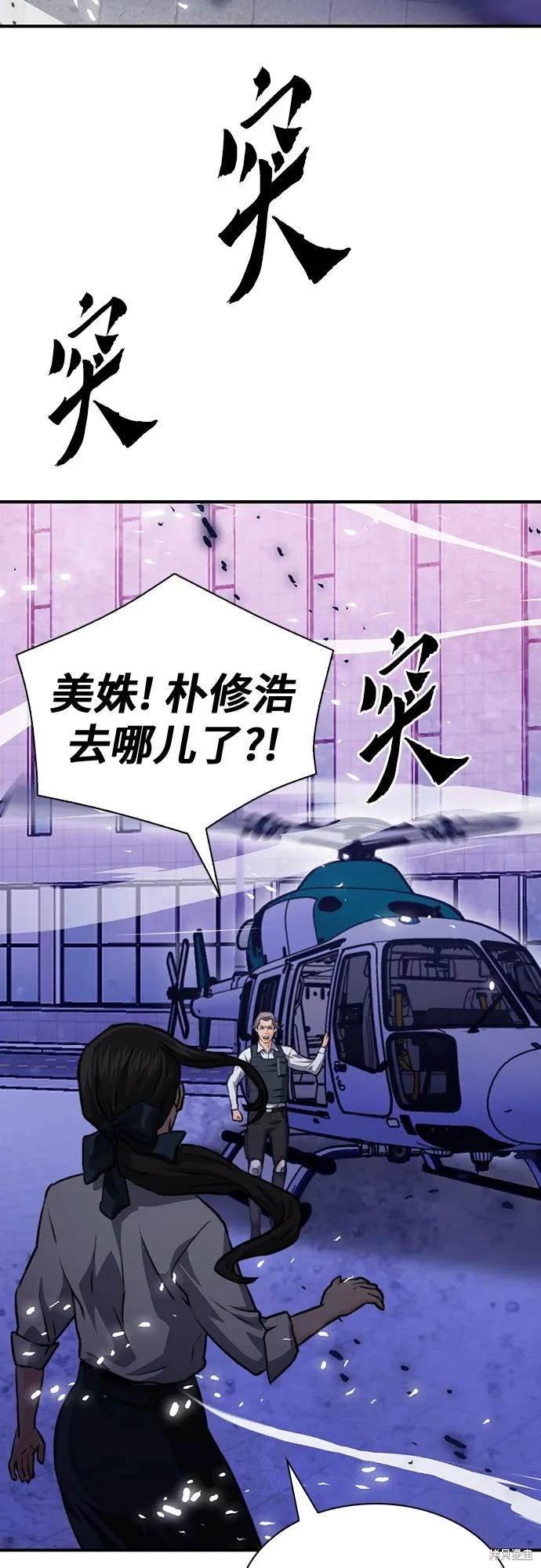 第153话