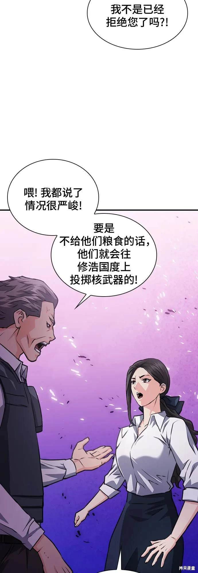 第153话