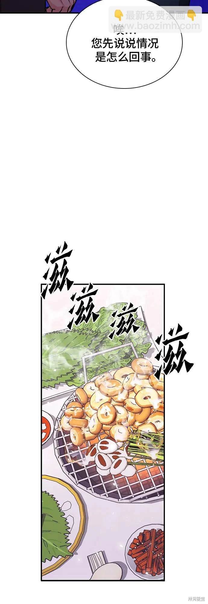 第153话