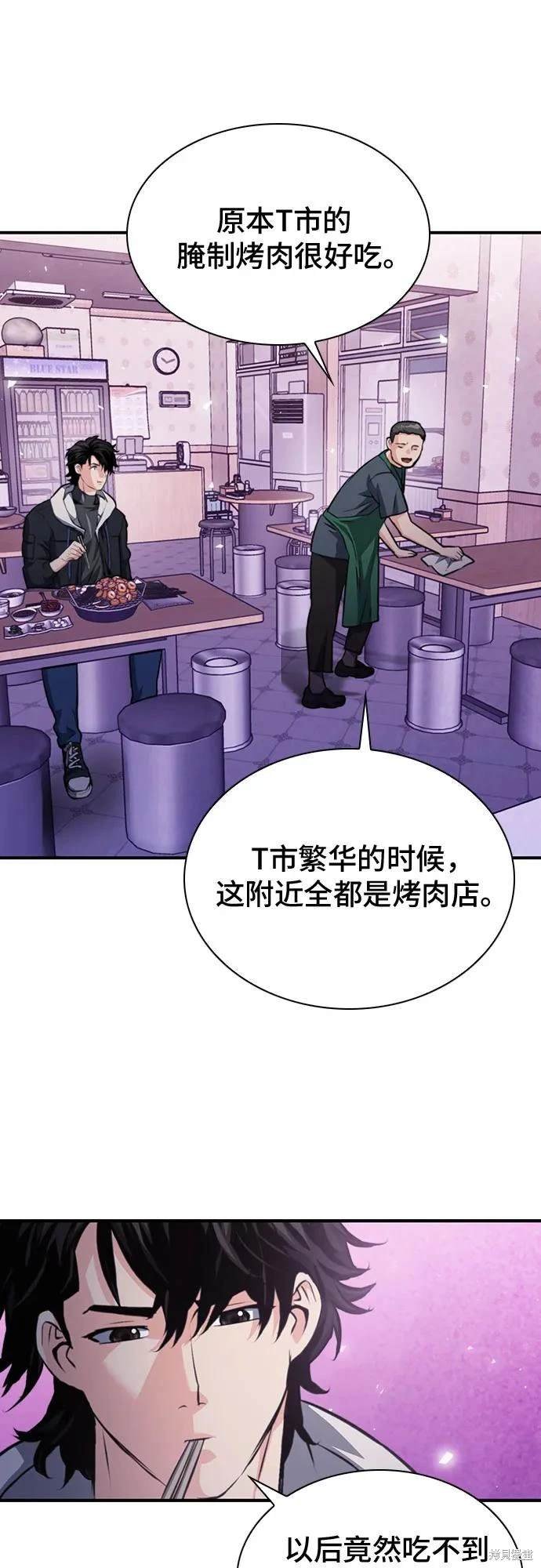 第153话