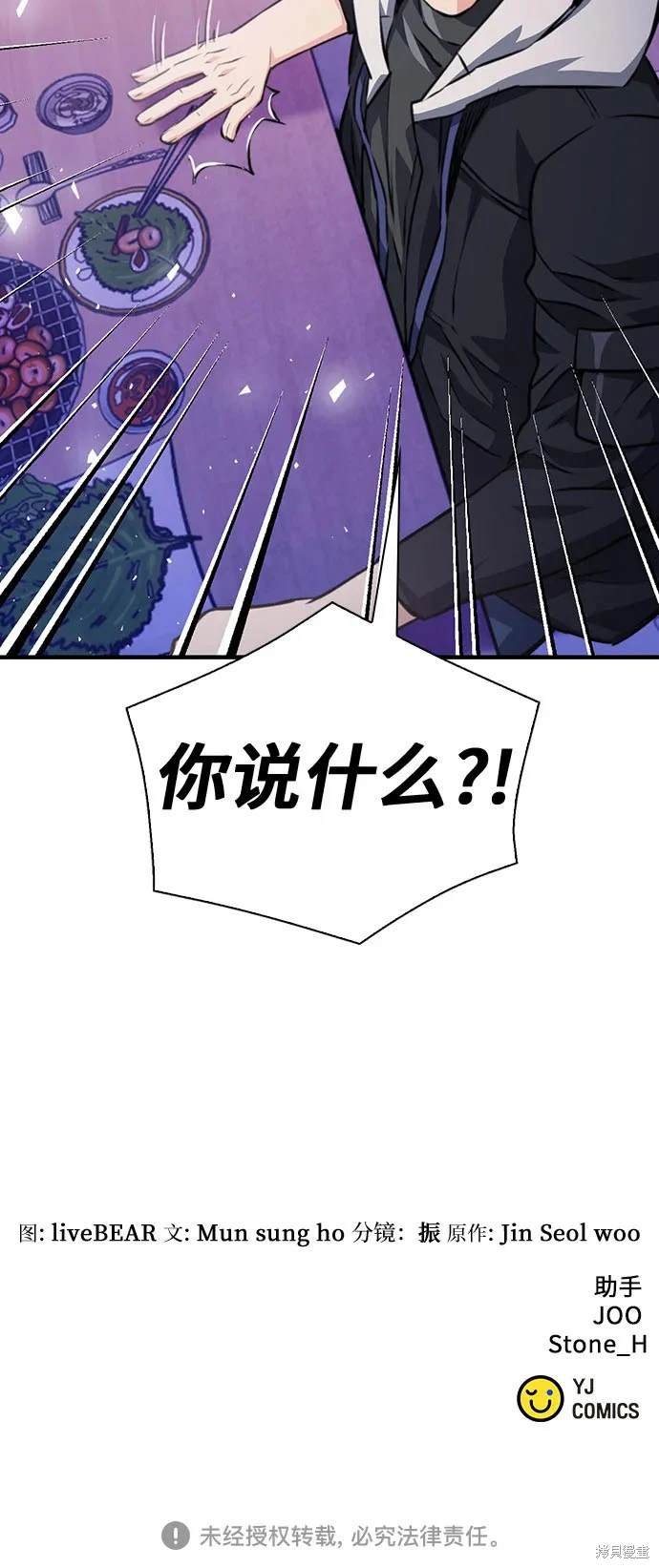 第153话