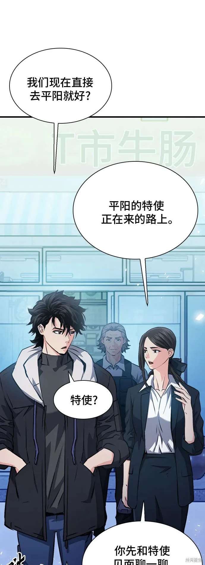 第154话