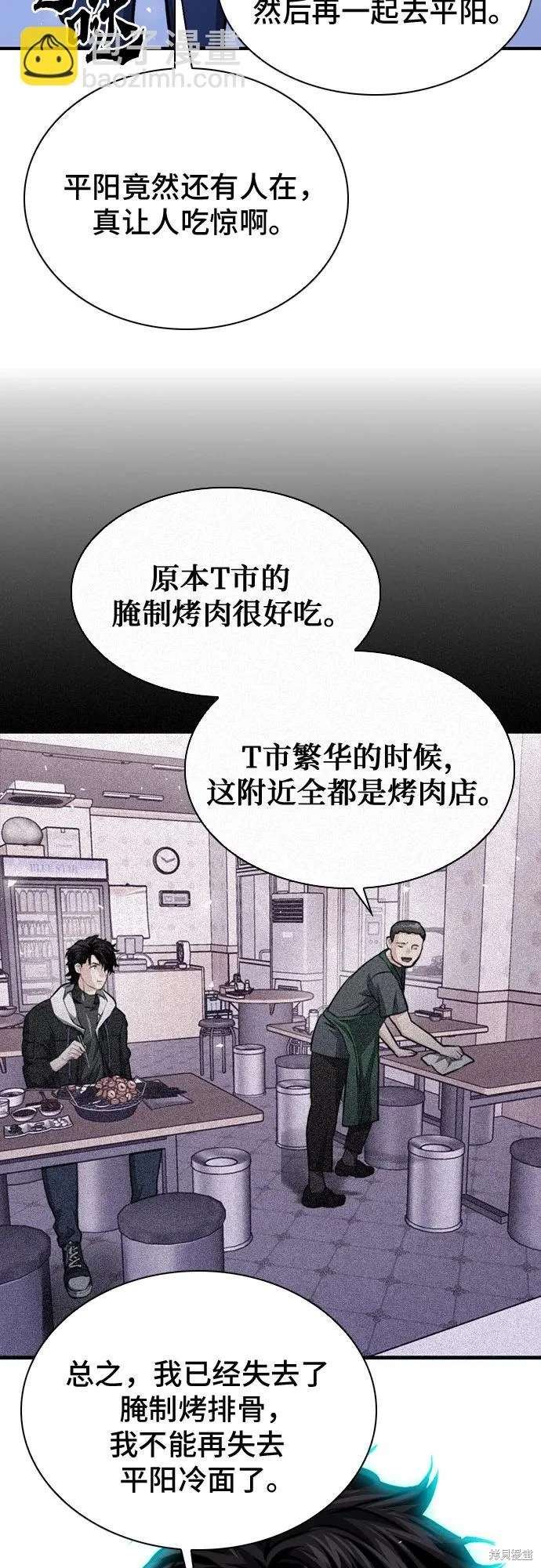 第154话