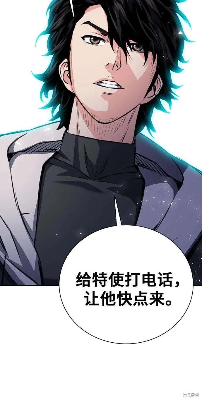 第154话