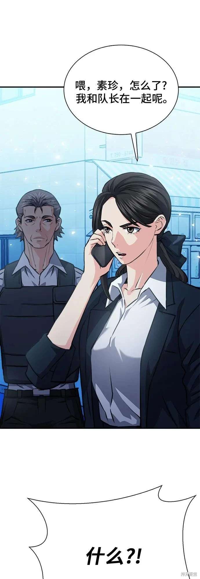 第154话