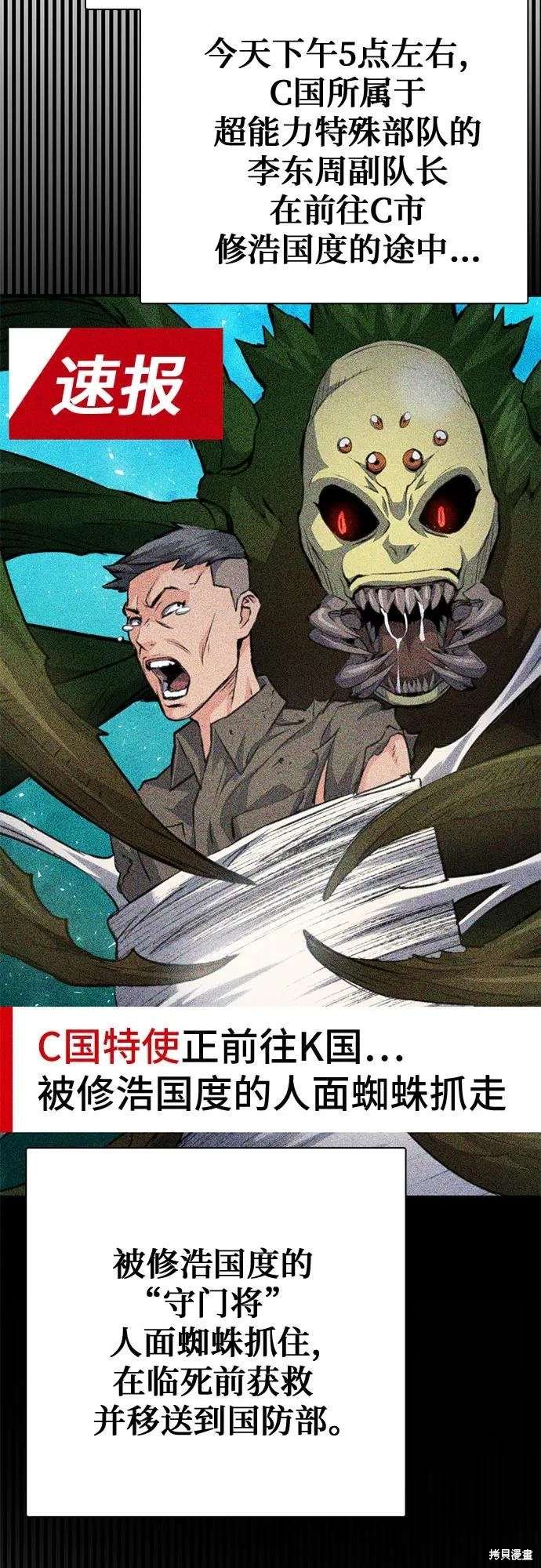 第154话