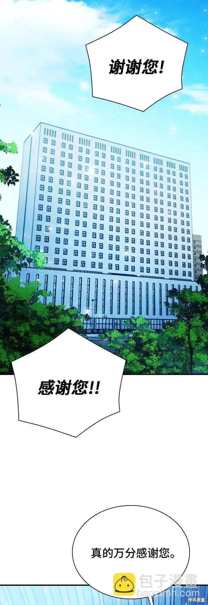 第154话