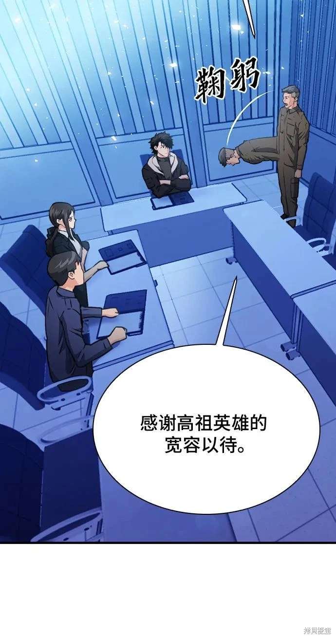 第154话