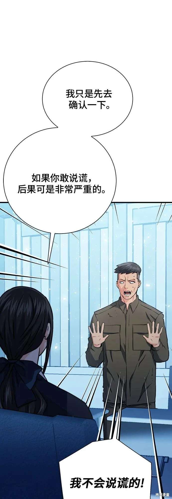 第154话