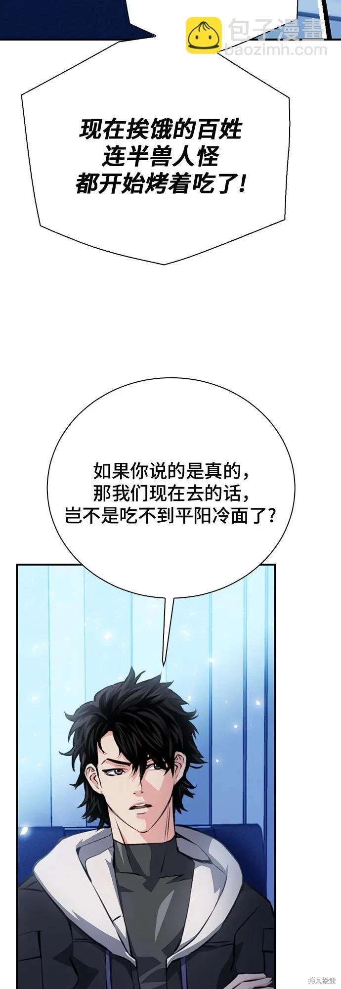 第154话