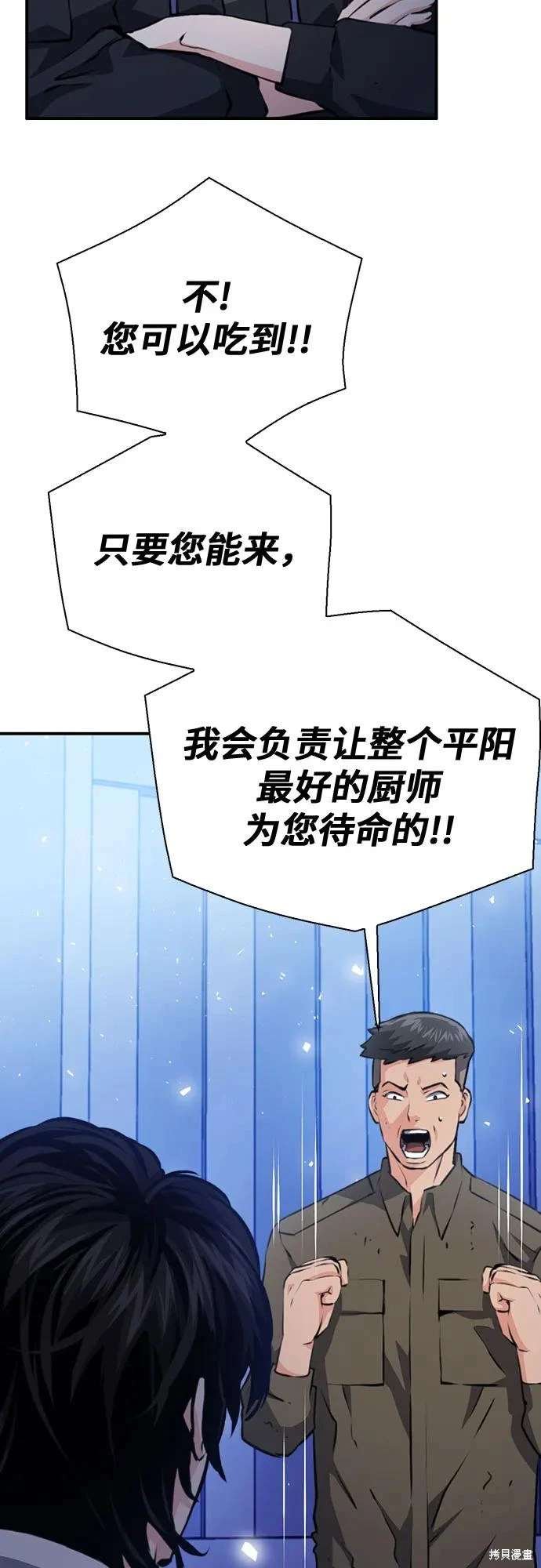 第154话