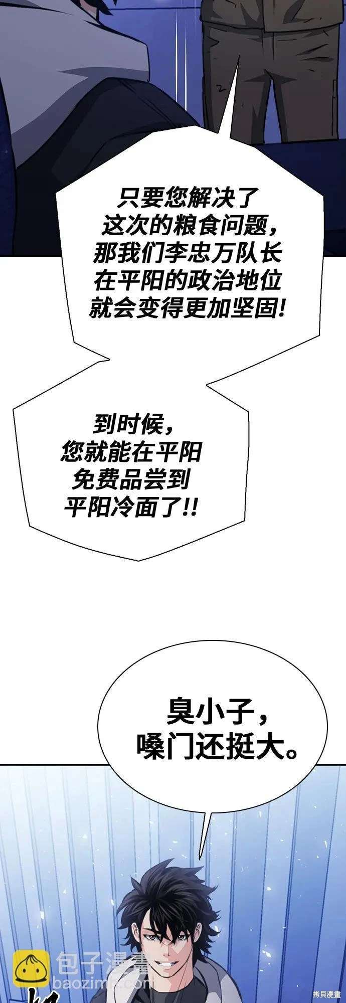 第154话