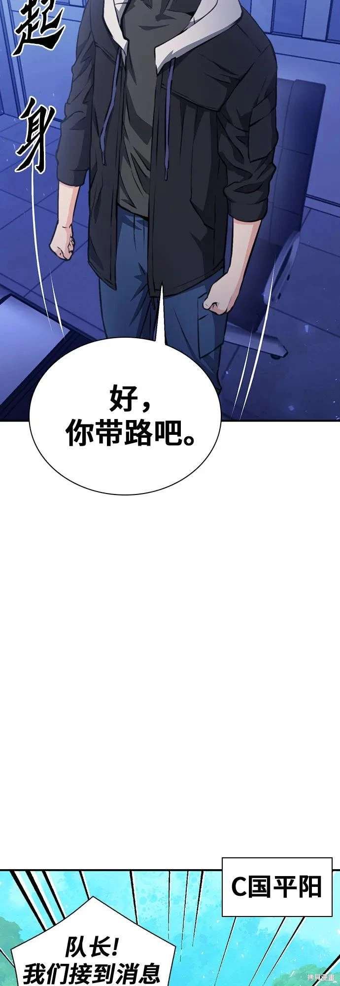 第154话