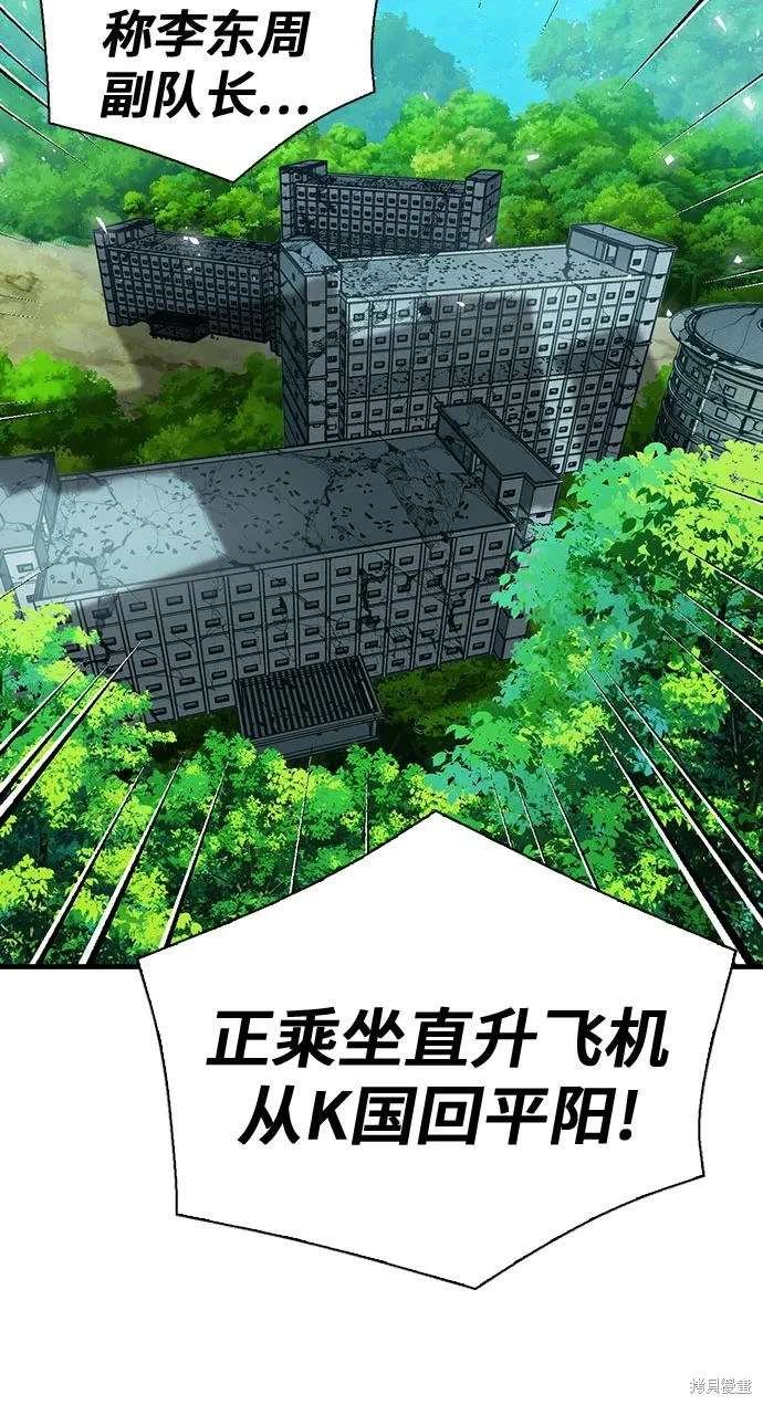 第154话