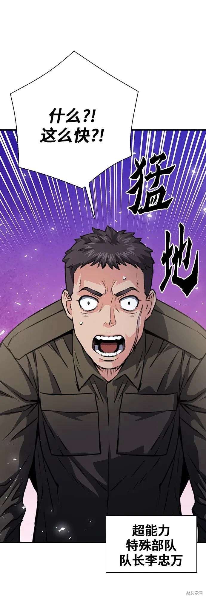 第154话