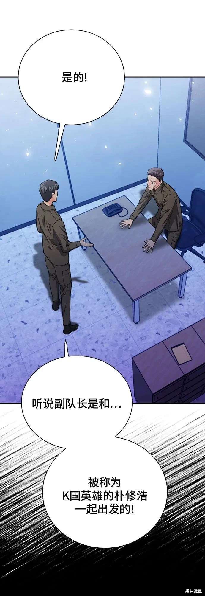 第154话