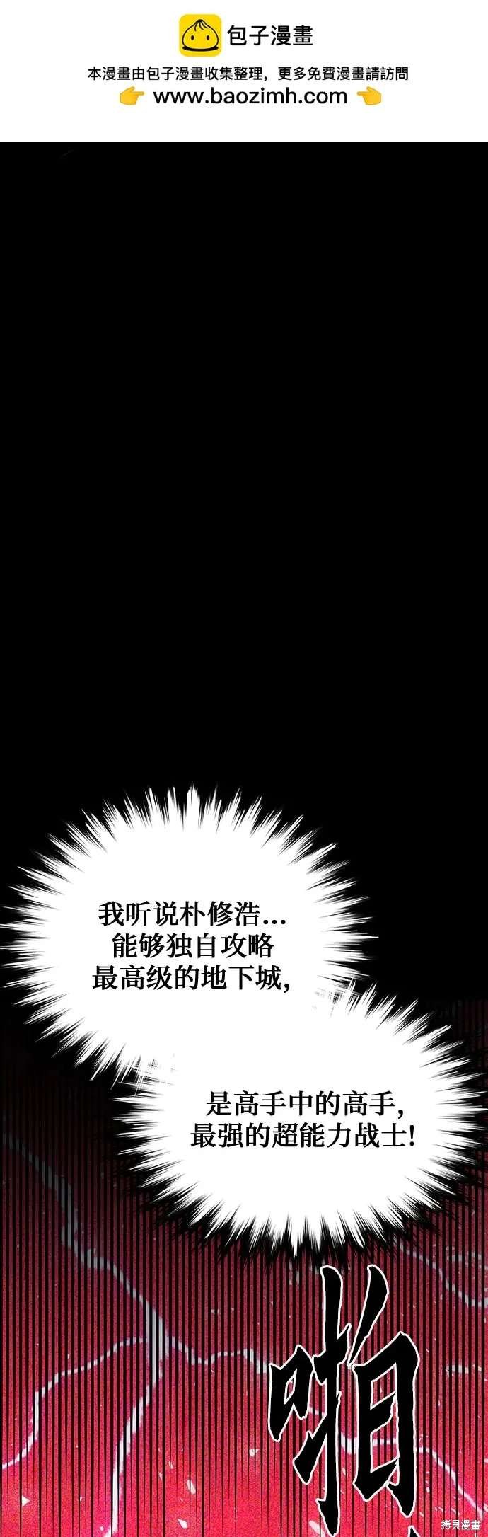 第154话