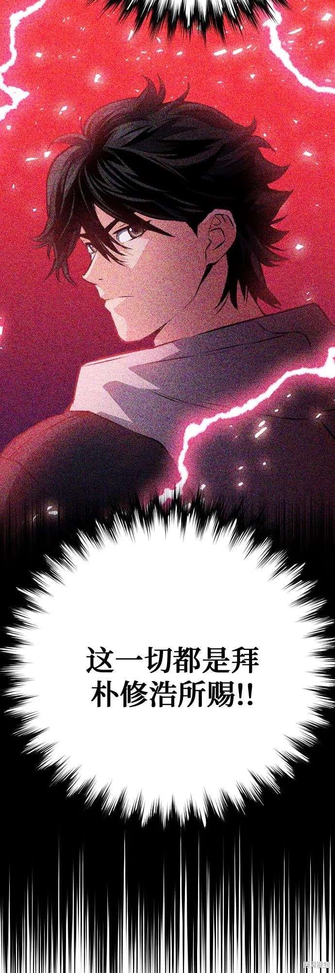 第154话
