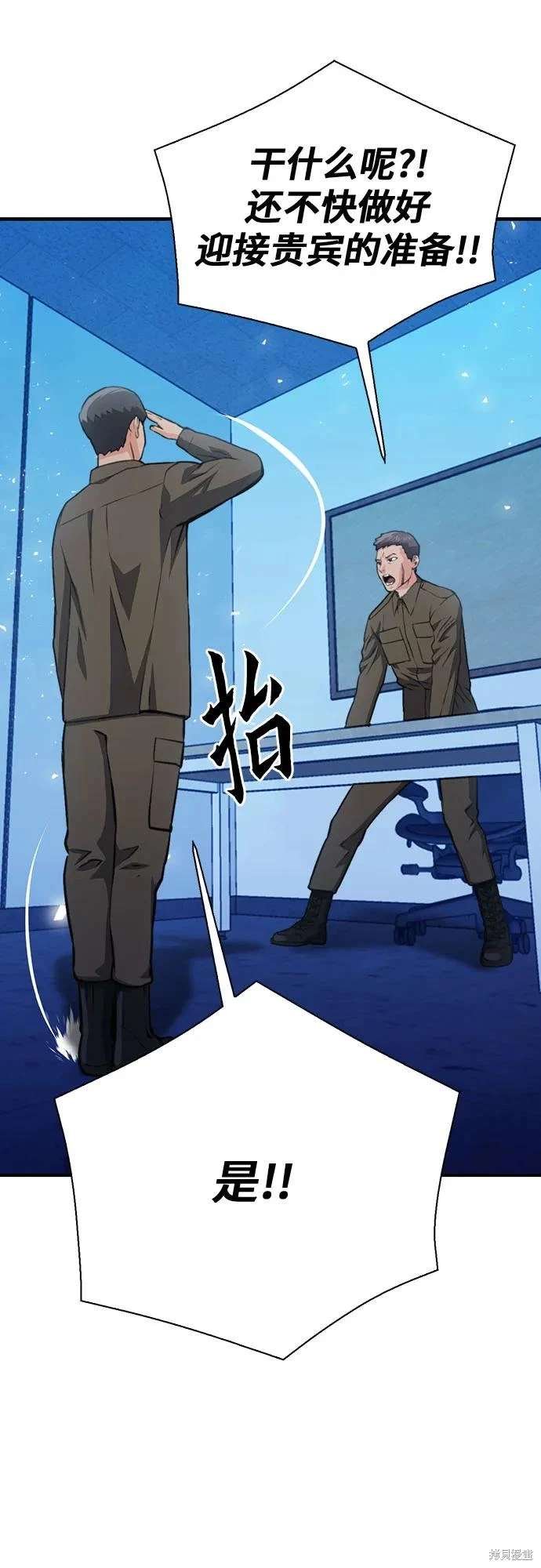 第154话