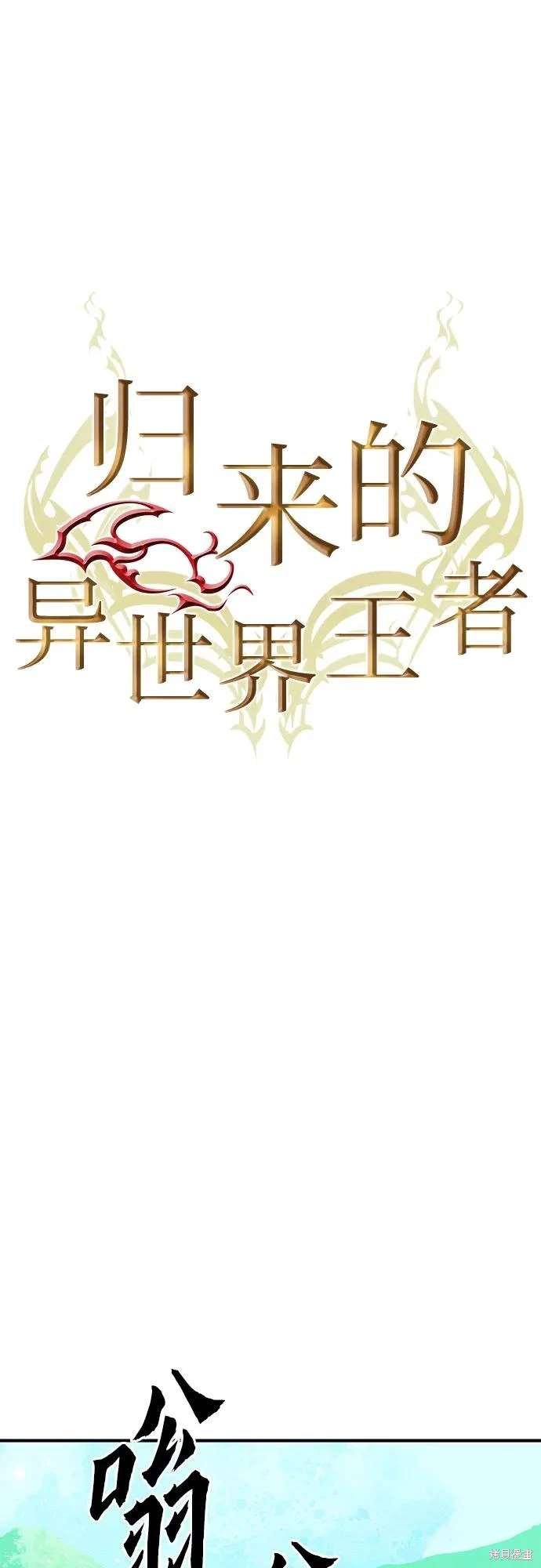 第154话