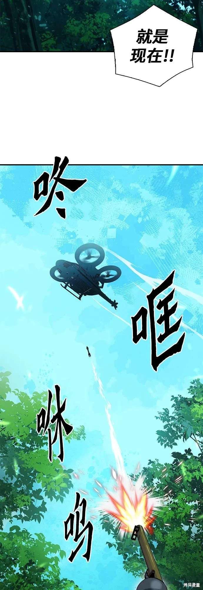 第154话