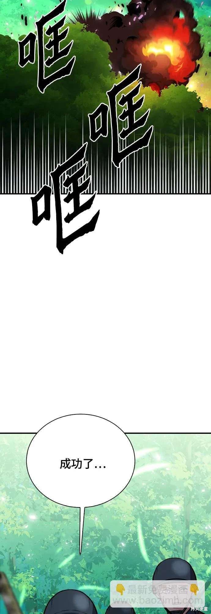 第154话
