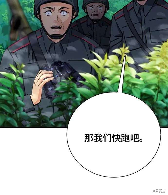 第154话