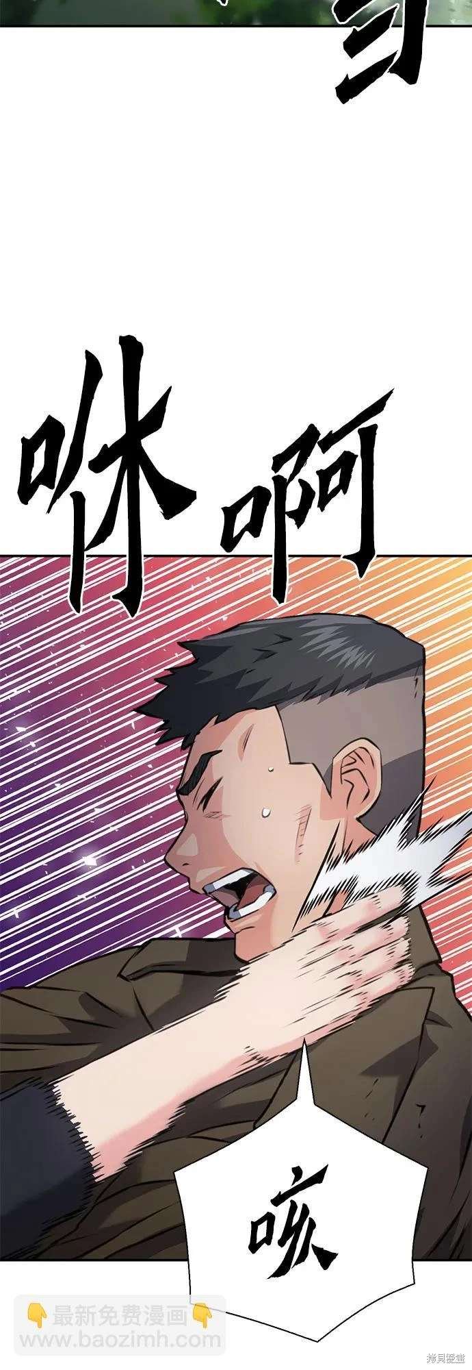 第154话